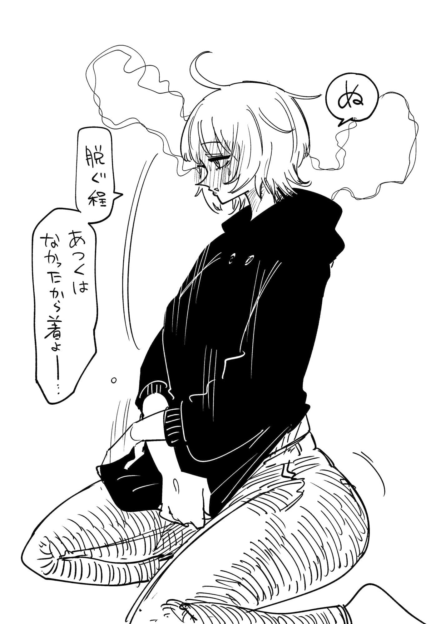 サバサバボーイッシュを目指してる女子大生（先輩 サンプル 4