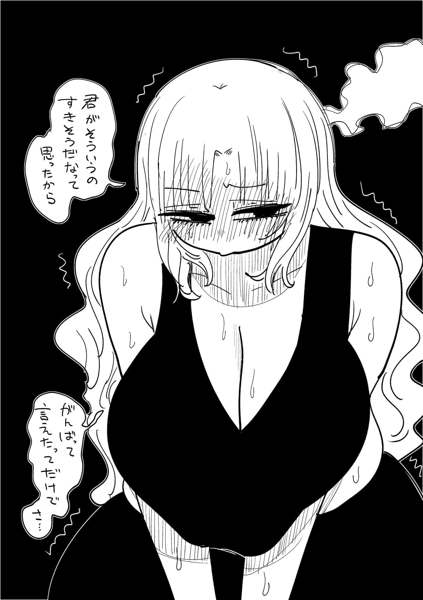 もっちりぎゃるというのはいかがでしょうか サンプル 4