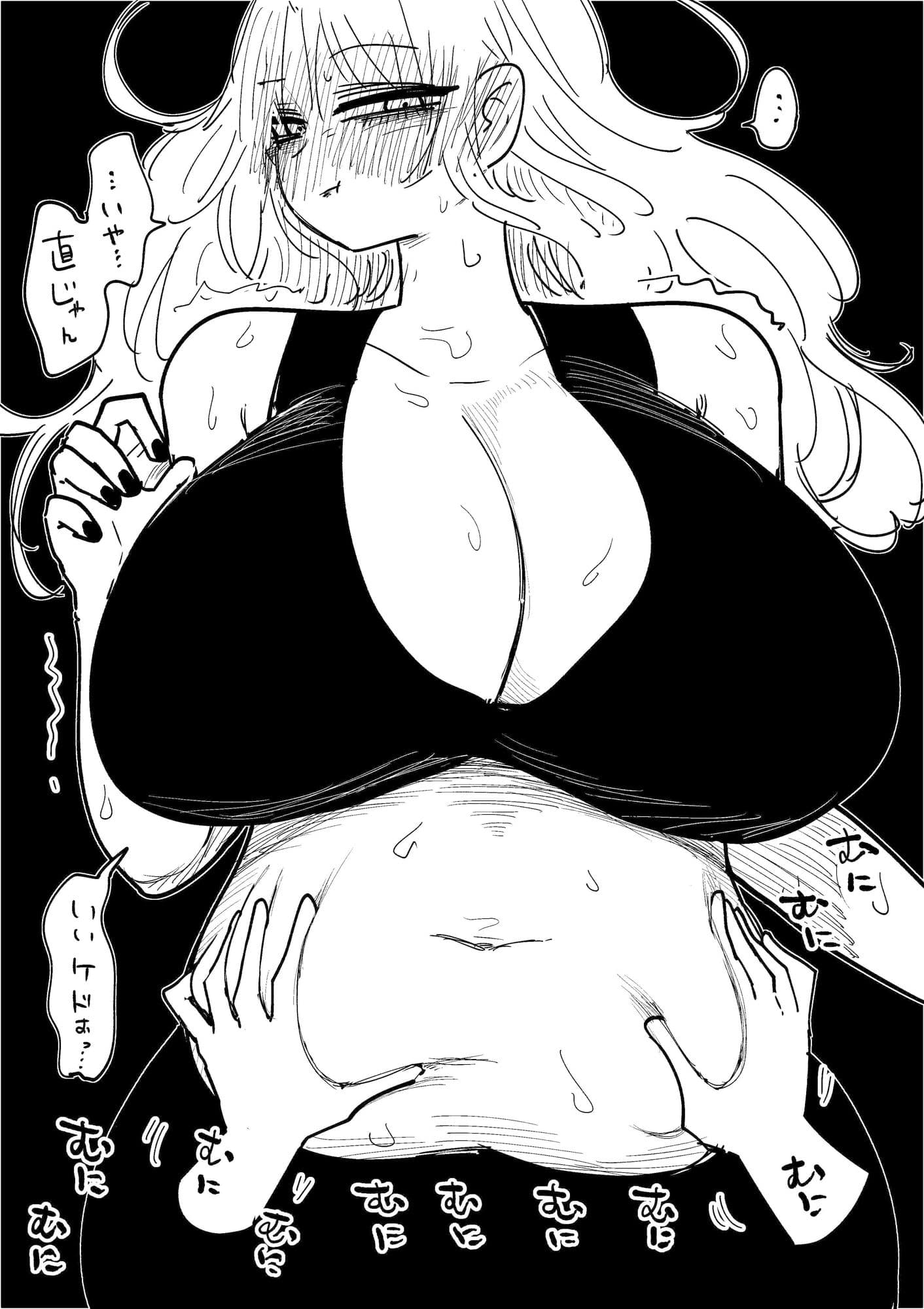 もっちりぎゃるというのはいかがでしょうか サンプル 5