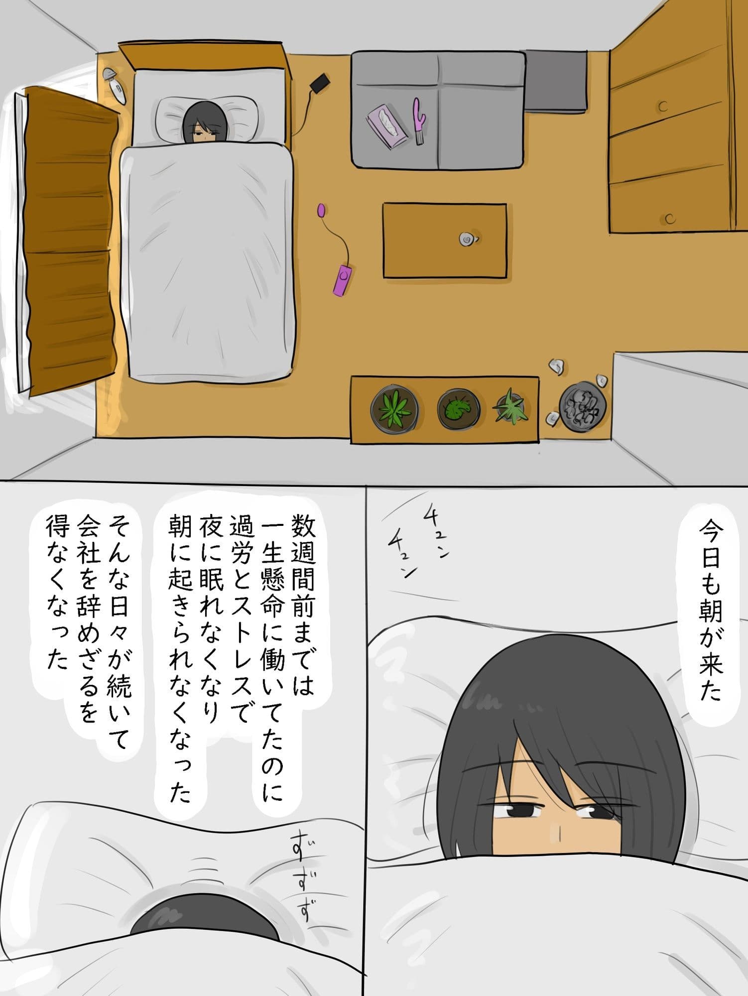 エロ配信コンテスト サンプル 1