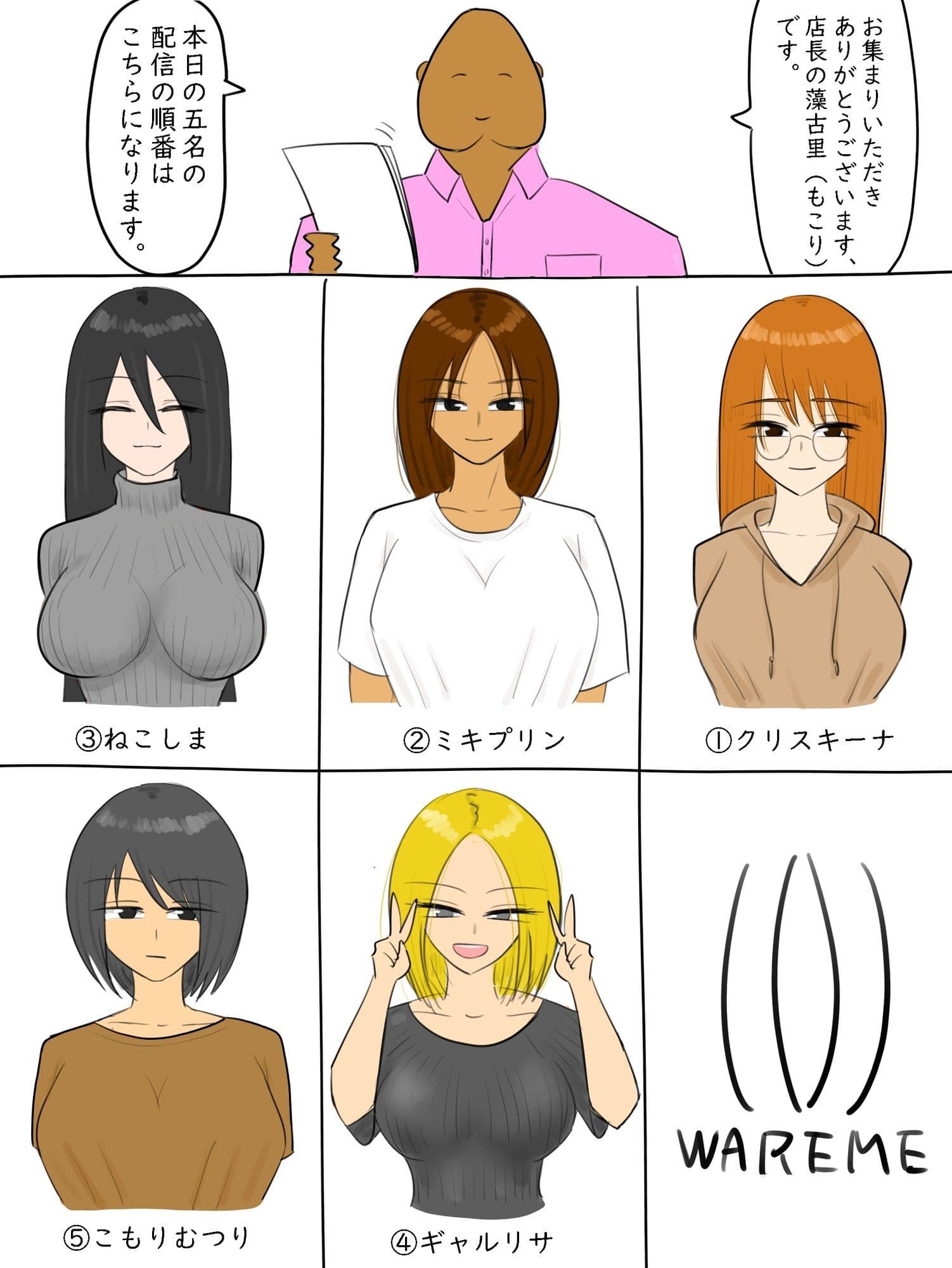 エロ配信コンテスト サンプル 6