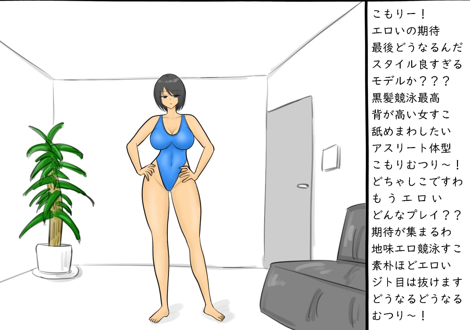 エロ配信コンテスト サンプル 8