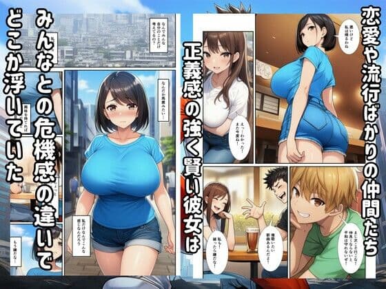 戦隊ヒロイン悪堕ち！怪人に快楽堕ちするブルー サンプル 2