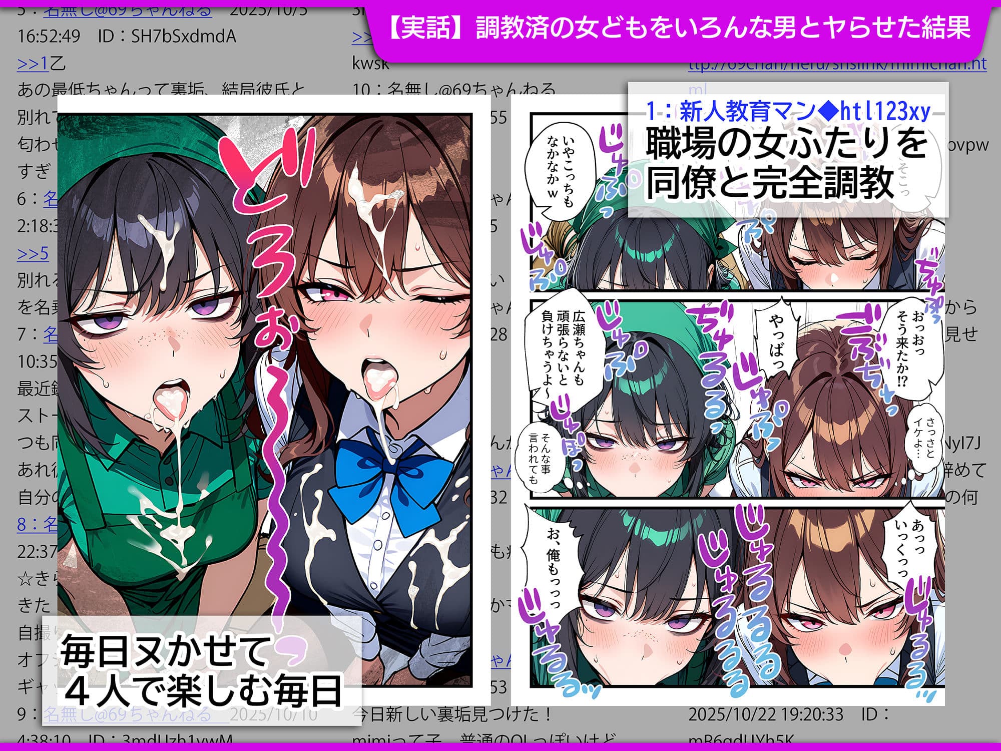 地味でブスだと思ってた新人清掃員の裏垢特定 粘着SEXで彼氏と別れさせた物語 スイートルーム サンプル 1