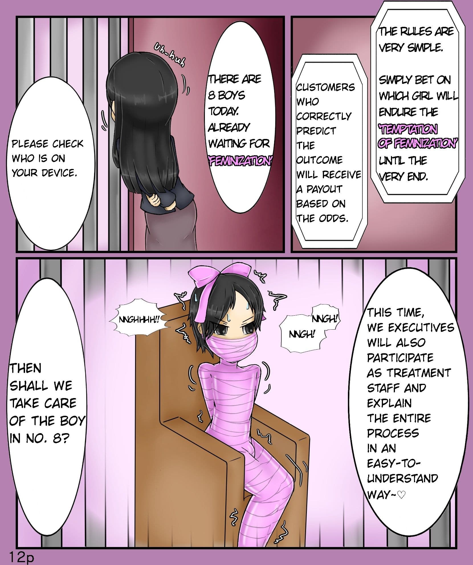 Girls world side FSG＋ ENGver. サンプル 2