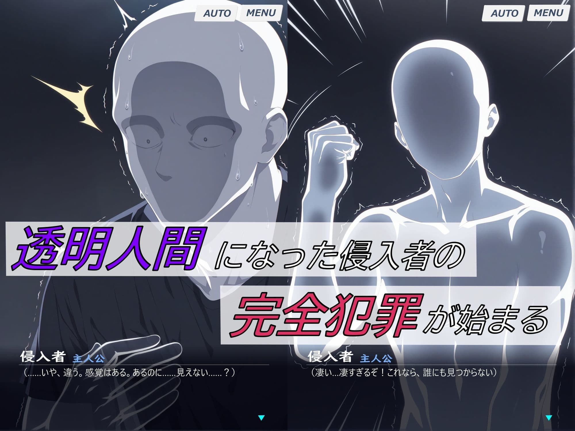 【ブルアカ盗撮シリーズ:総枚数500枚】透明人間が早〇ユウカを盗撮し匂いを嗅ぎまくり処女を狙う（その1） サンプル 1