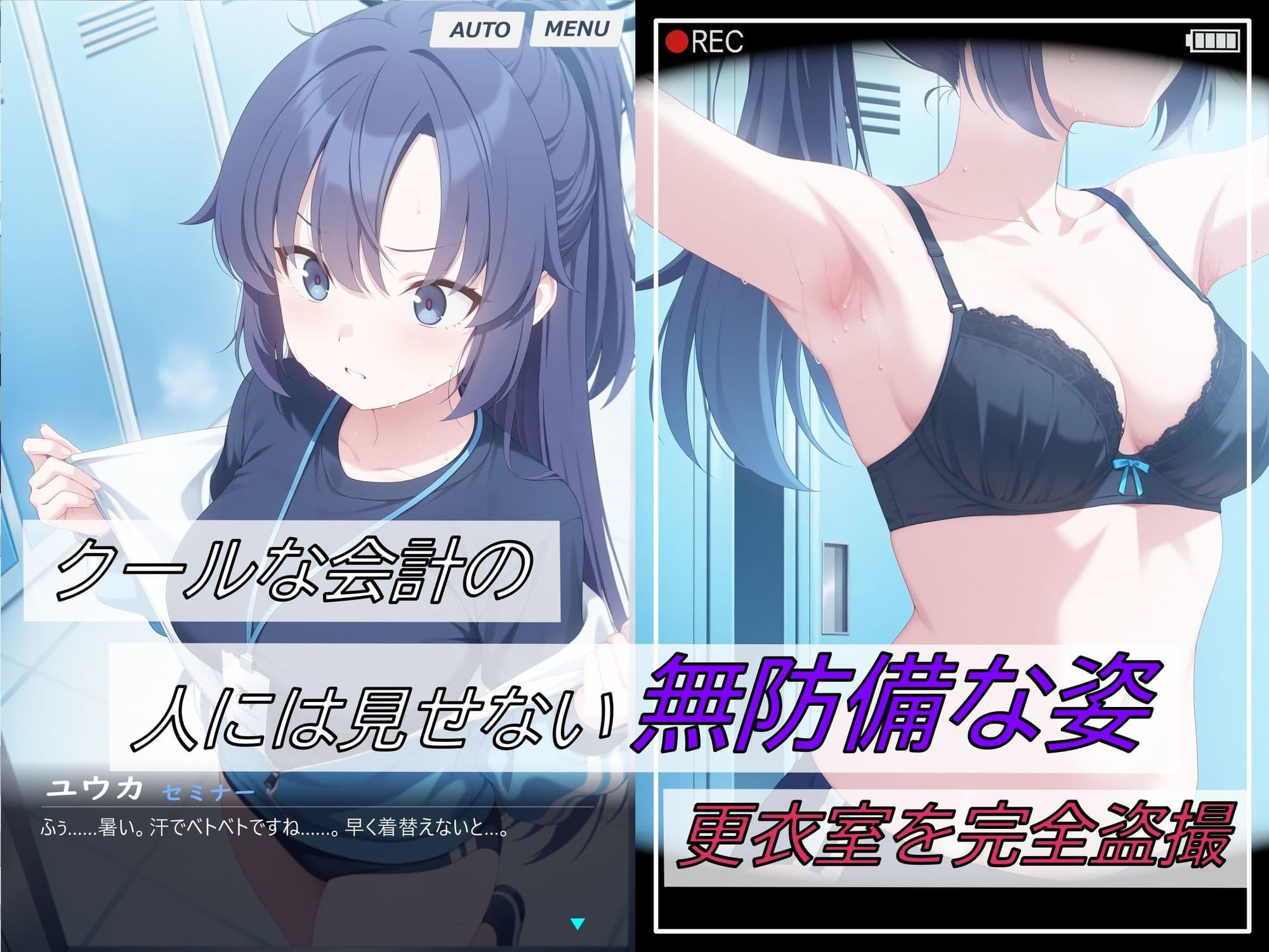 【ブルアカ盗撮シリーズ:総枚数500枚】透明人間が早〇ユウカを盗撮し匂いを嗅ぎまくり処女を狙う（その1） サンプル 2