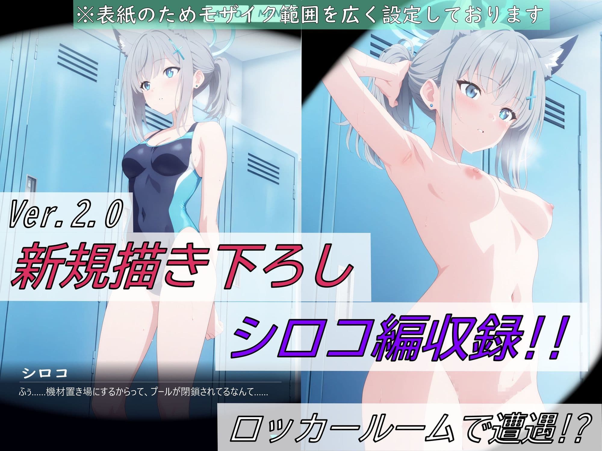 【ブルアカ盗撮シリーズ:総枚数500枚】透明人間が早〇ユウカを盗撮し匂いを嗅ぎまくり処女を狙う（その1） サンプル 5