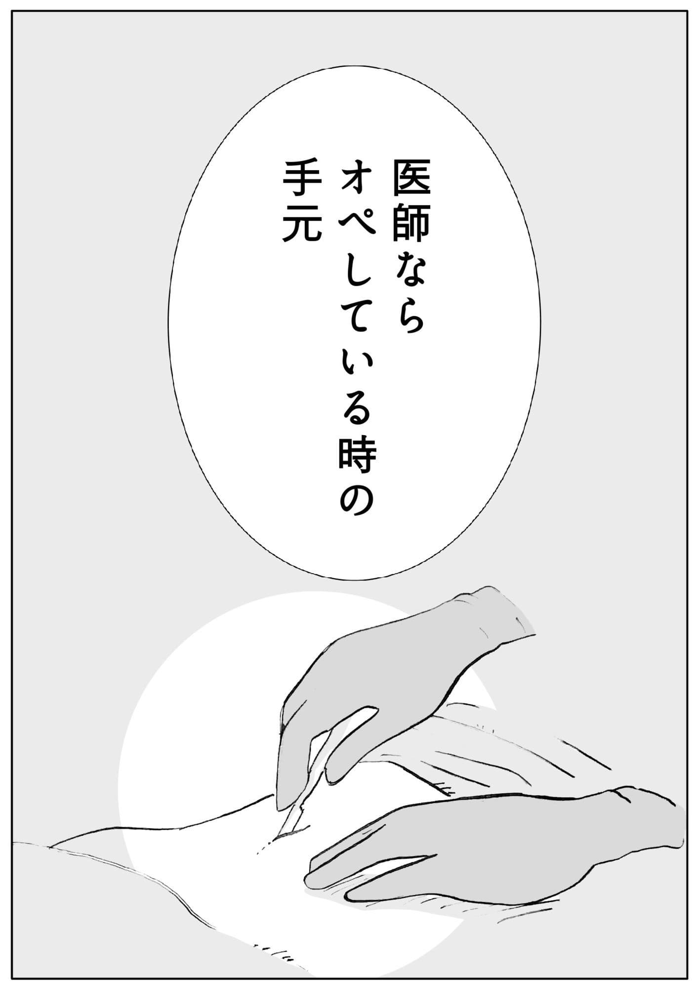 ユウくんの遊び相手  Lv31 仕組み化 サンプル 7