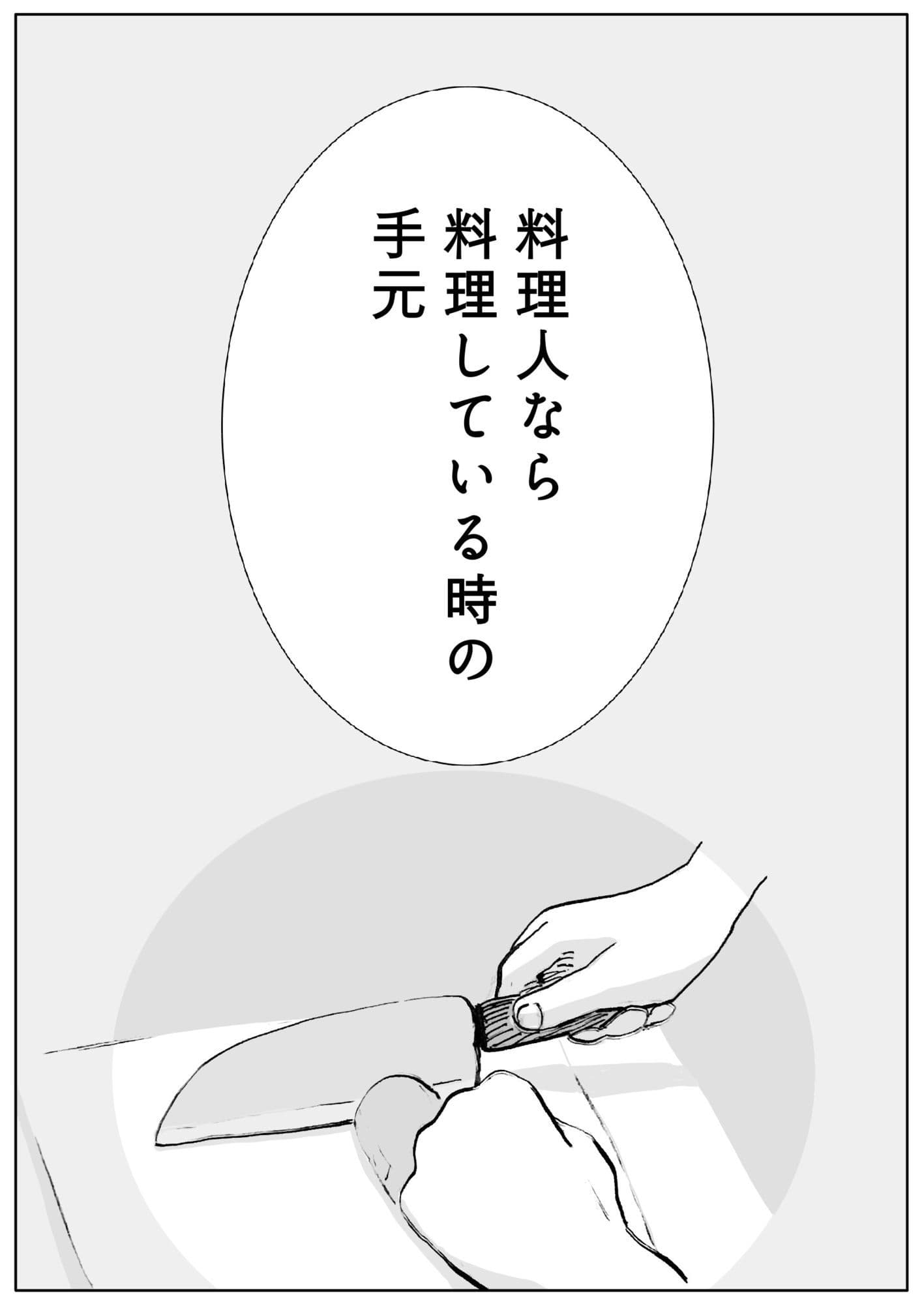 ユウくんの遊び相手  Lv31 仕組み化 サンプル 8