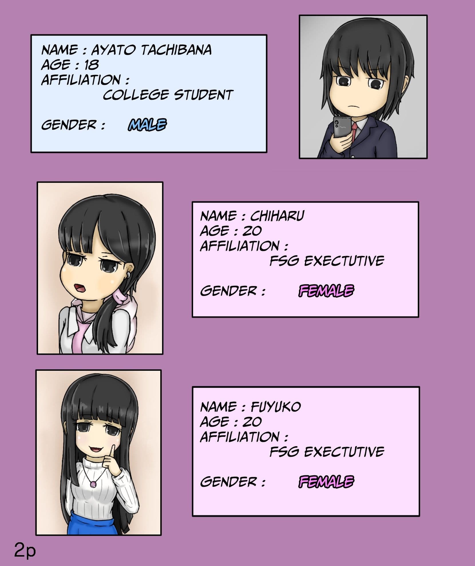 【Girls world side FSG 】【Girls world side FSG＋】ENG ver. Two-piece set サンプル 2