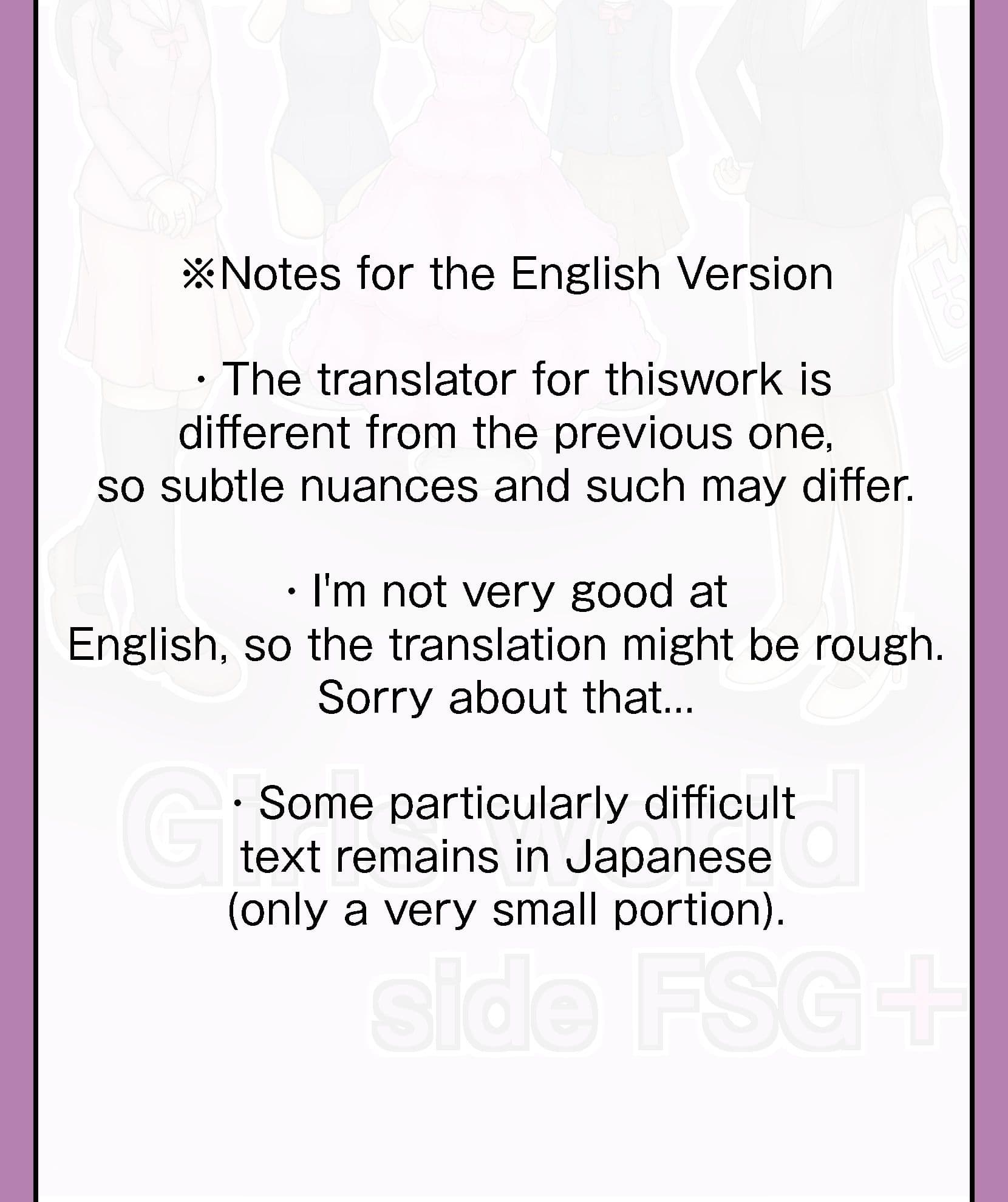 【Girls world side FSG 】【Girls world side FSG＋】ENG ver. Two-piece set サンプル 7