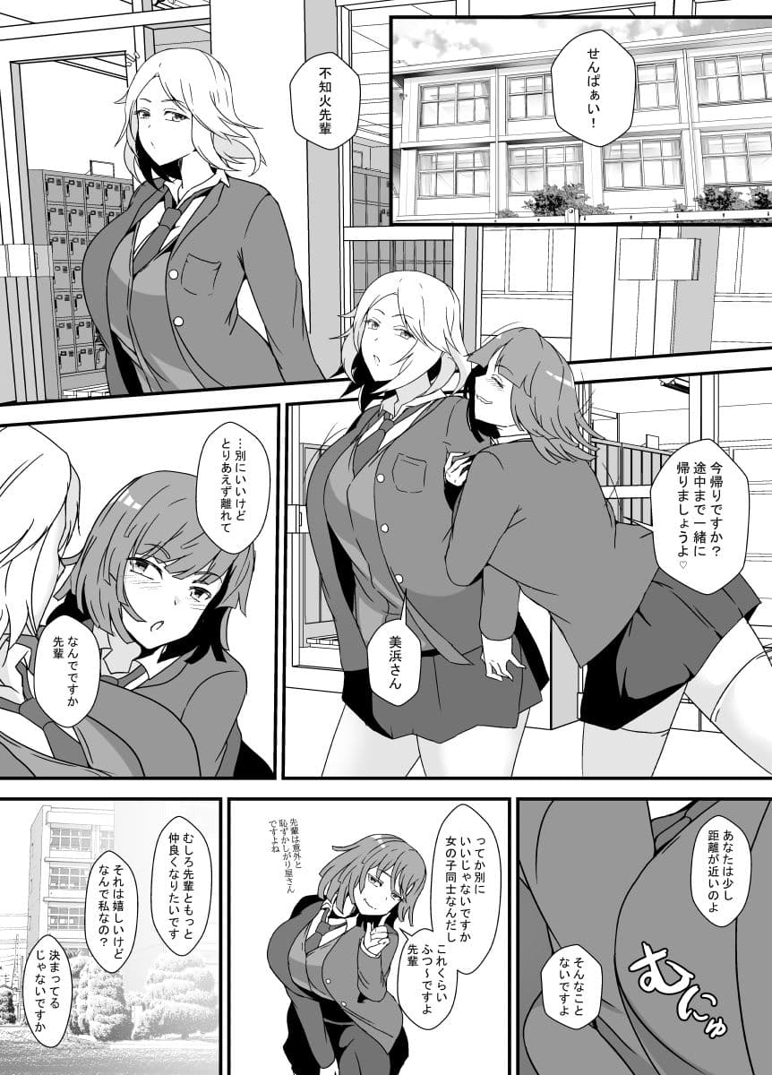 ふたなり母娘のヤリ部屋へようこそ サンプル 1
