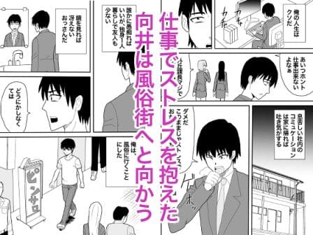 好だったあの子の壁尻 サンプル 1