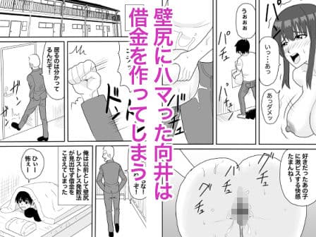 好だったあの子の壁尻 サンプル 4