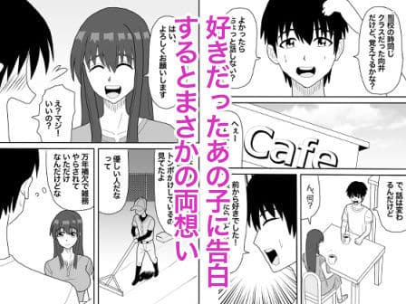 好だったあの子の壁尻 サンプル 6