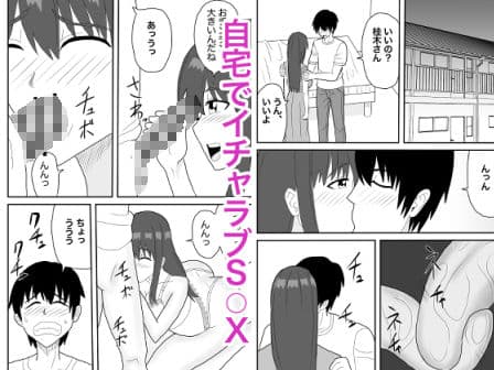 好だったあの子の壁尻 サンプル 7