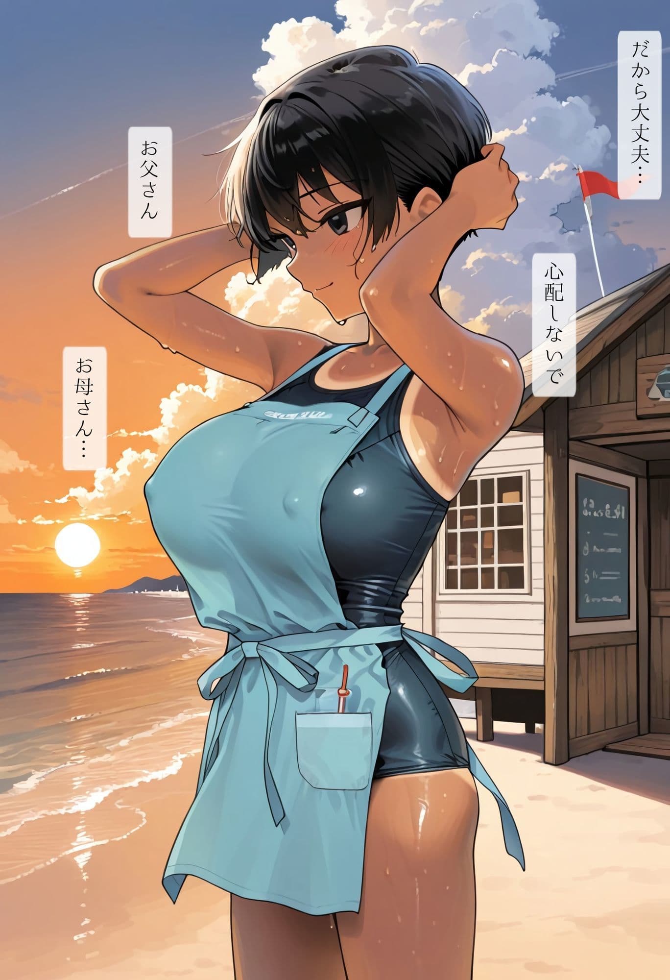 海の家の少女（ルートB） サンプル 6