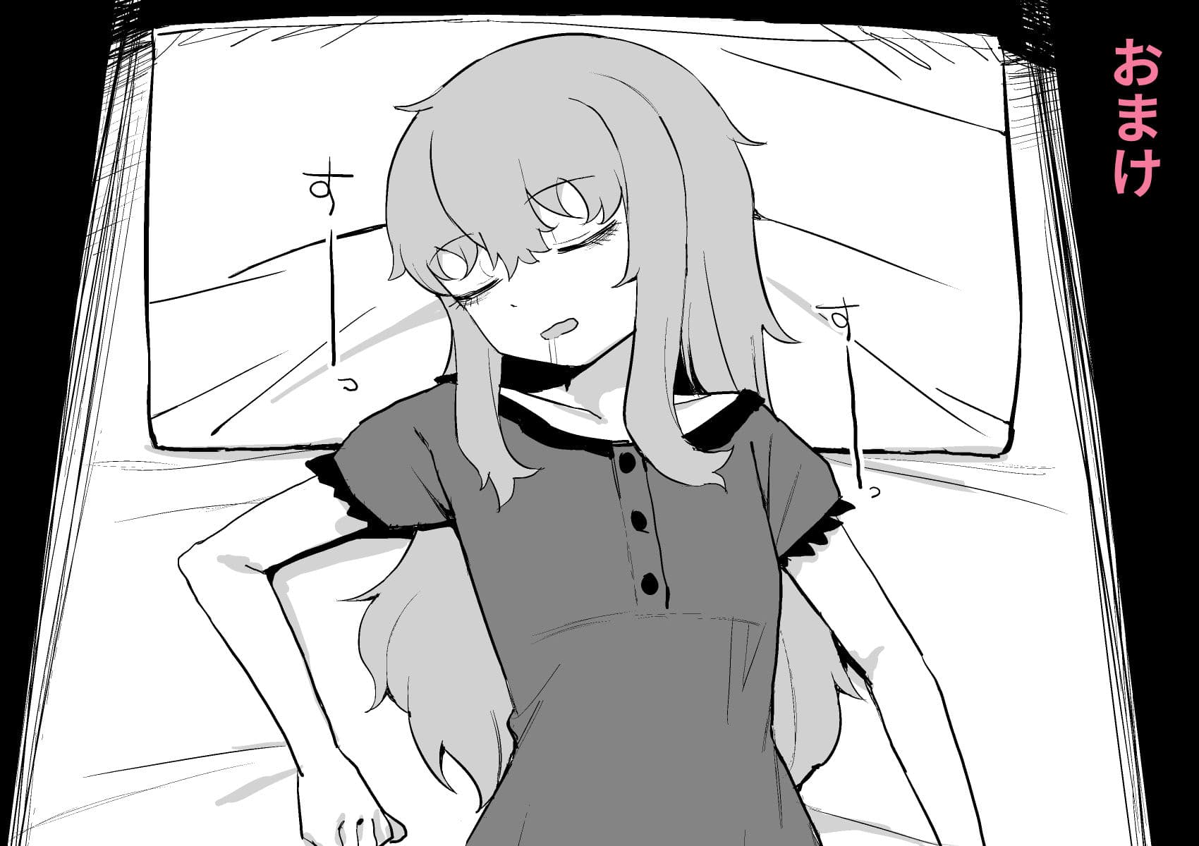 サキュバスが混乱している間に サンプル 7