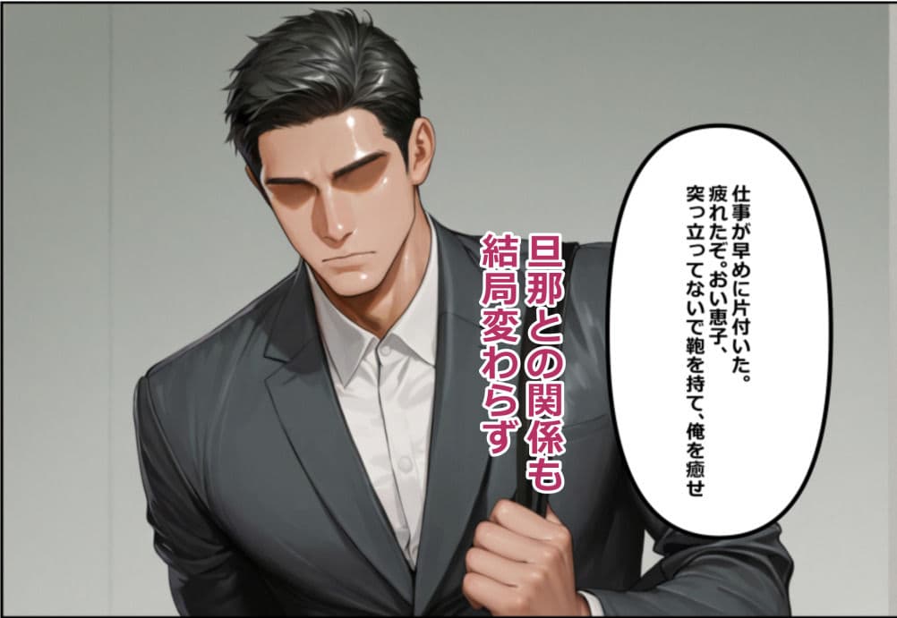 欲求不満な人妻（32）と 大学生配達員（22）の 濃厚らぶらぶエッチ パート3 サンプル 2