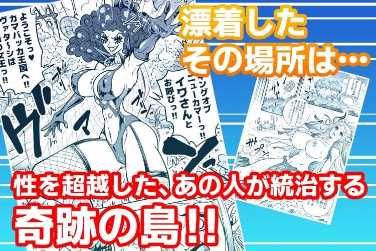 ヤマトのタケル改 サンプル 2