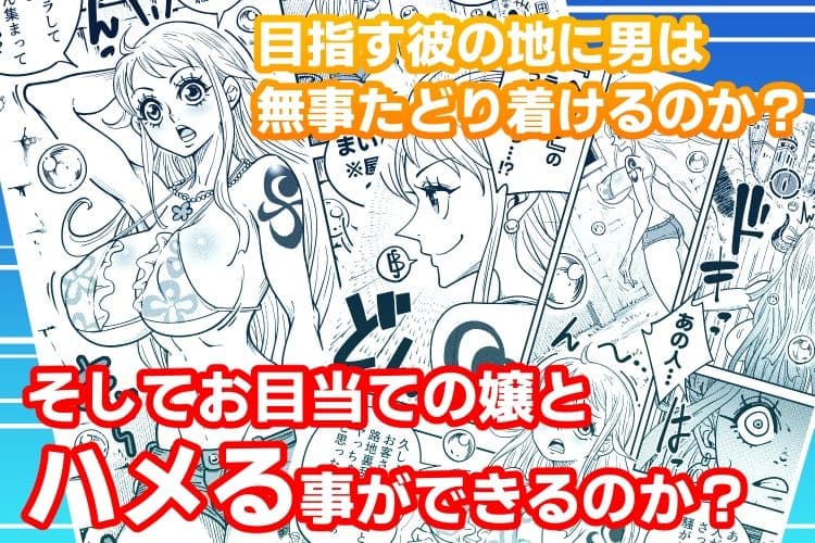 ヤマトのタケル改 サンプル 4