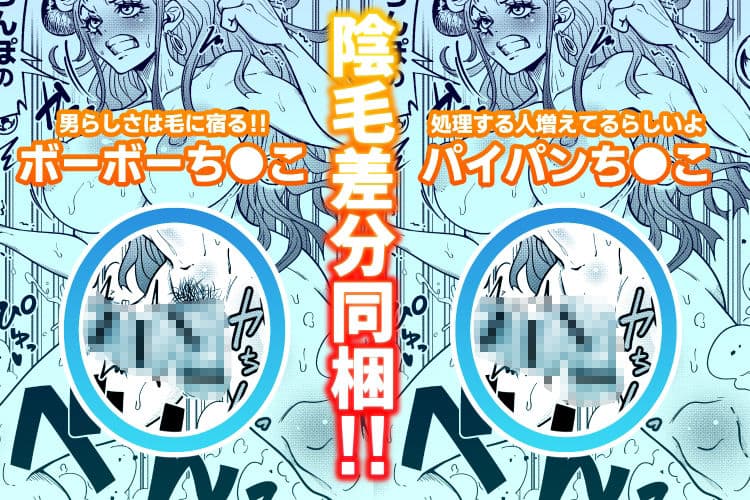 ヤマトのタケル改 サンプル 5