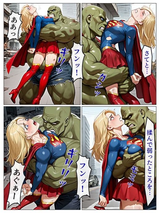 【スーパーヒロイン蹂躙-スーペリアガールver-前編】 サンプル 7