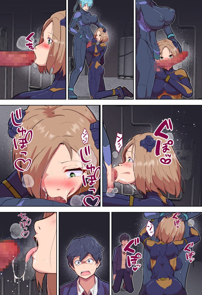 悪堕ちヒロインのふたなりチンポに彼女がNTRて戦闘員にされる話 サンプル 10