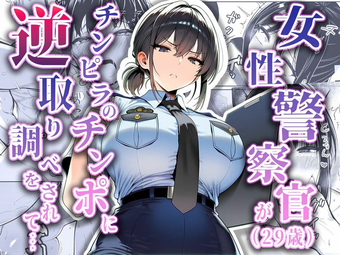 夜あくび小隊 総集編 01 サンプル 4