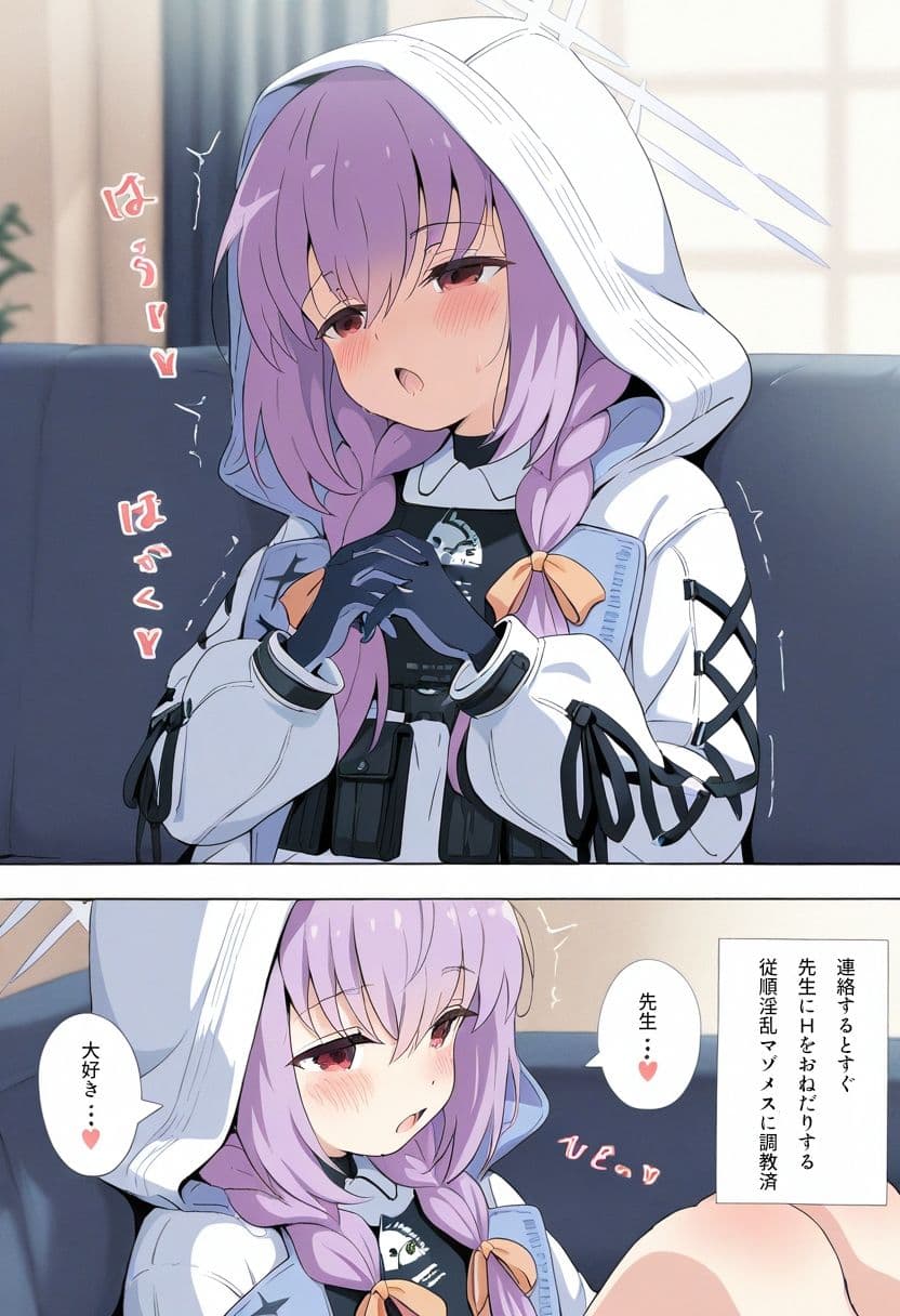 アツコママといちゃいちゃ孕ませえっち漫画 サンプル 1