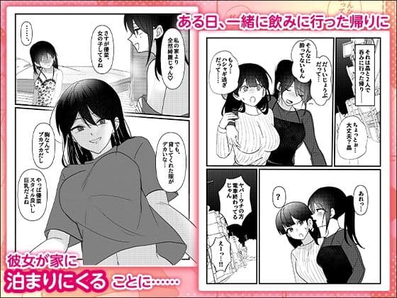 君の横顔に恋をした〜遠くで見ていた彼女と、同じベッドにいる理由〜 サンプル 5