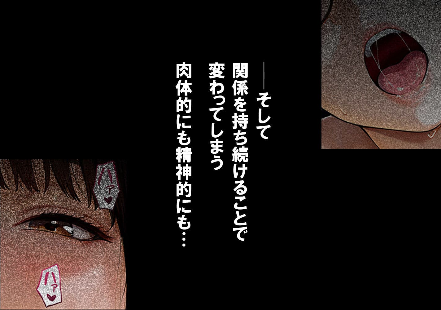 こそこそする女教師は篠原由紀です。 サンプル 6