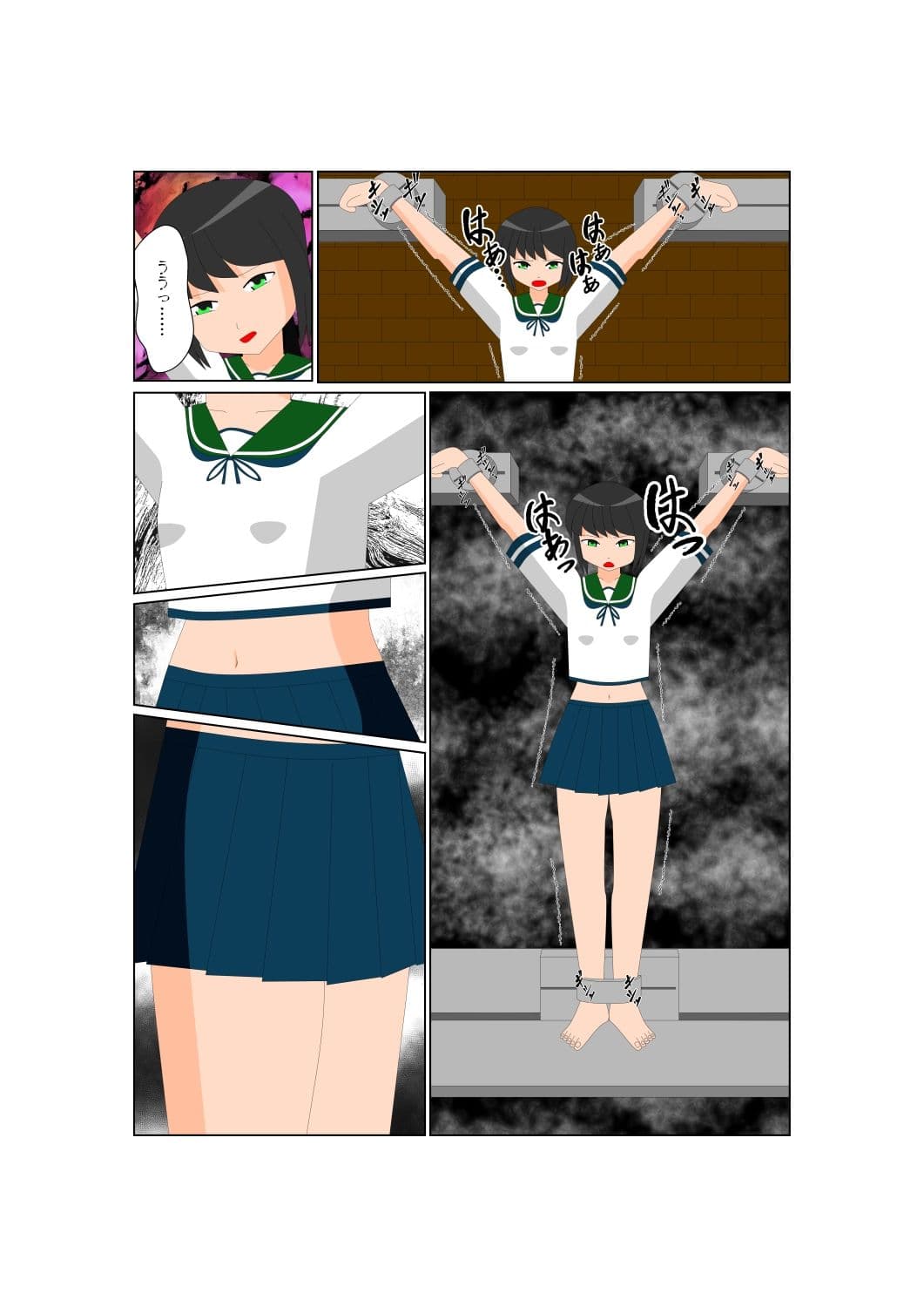 少女の拘束絵巻10巻 サンプル 2