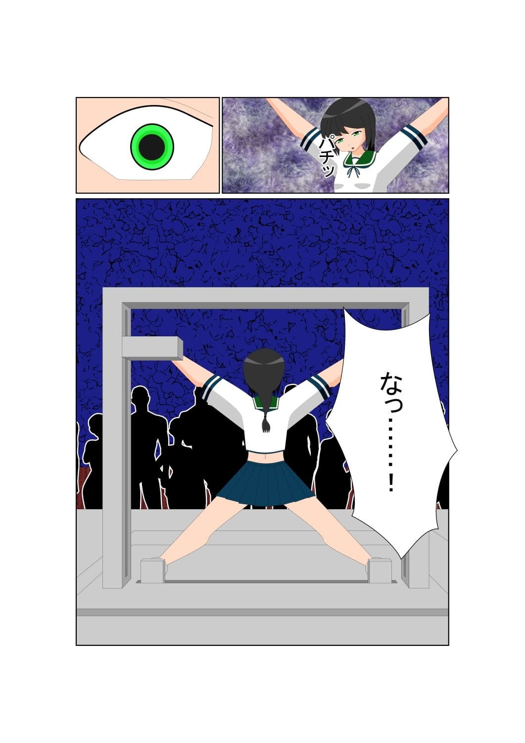 少女の拘束絵巻10巻 サンプル 4