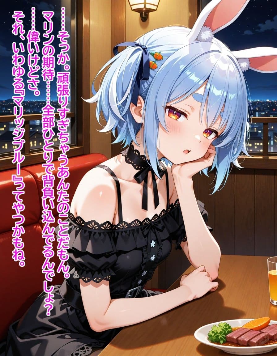 ぺこマリマリッジブルー 1 〜バレたら終わり、の始まり〜 サンプル 2