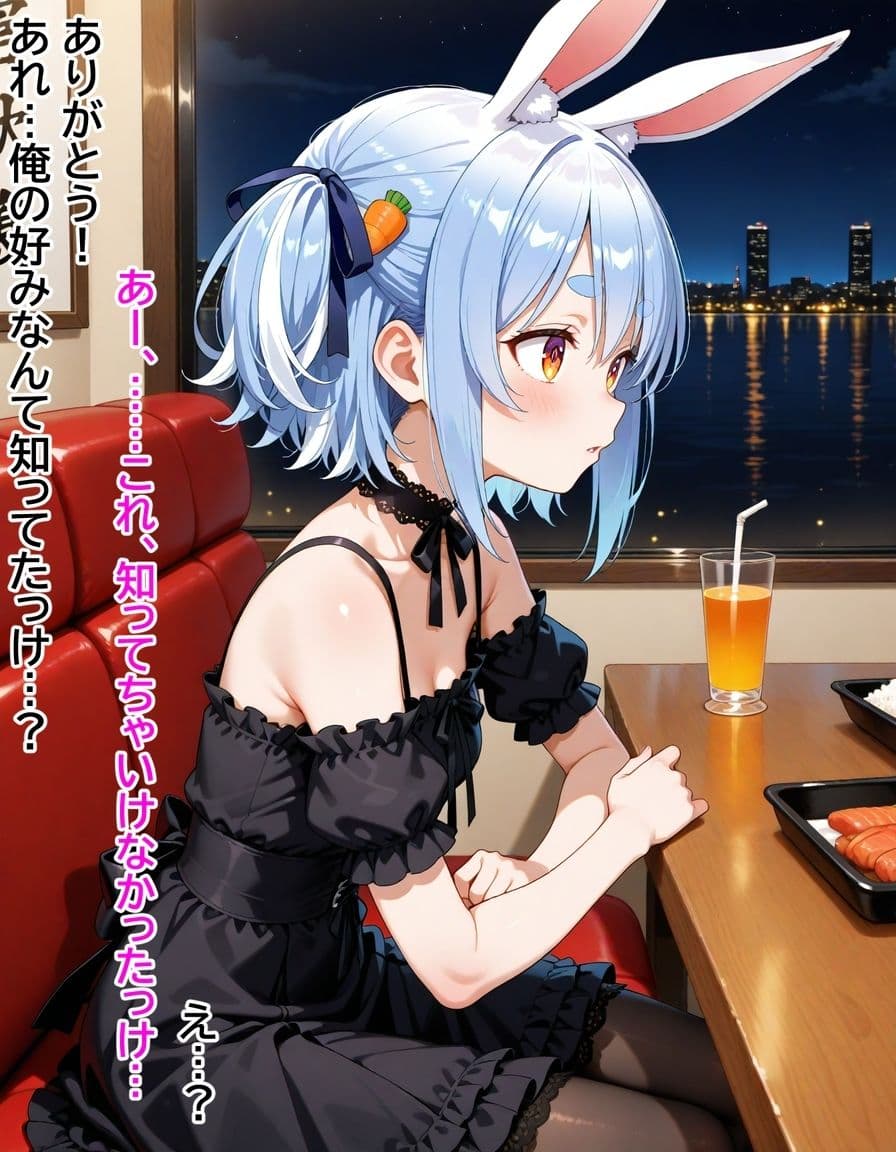 ぺこマリマリッジブルー 1 〜バレたら終わり、の始まり〜 サンプル 3