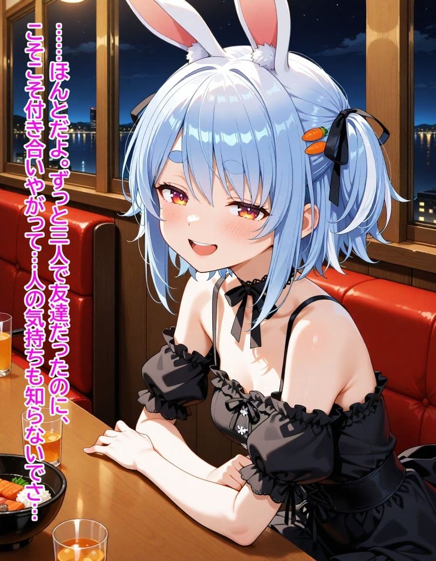 ぺこマリマリッジブルー 1 〜バレたら終わり、の始まり〜 サンプル 4