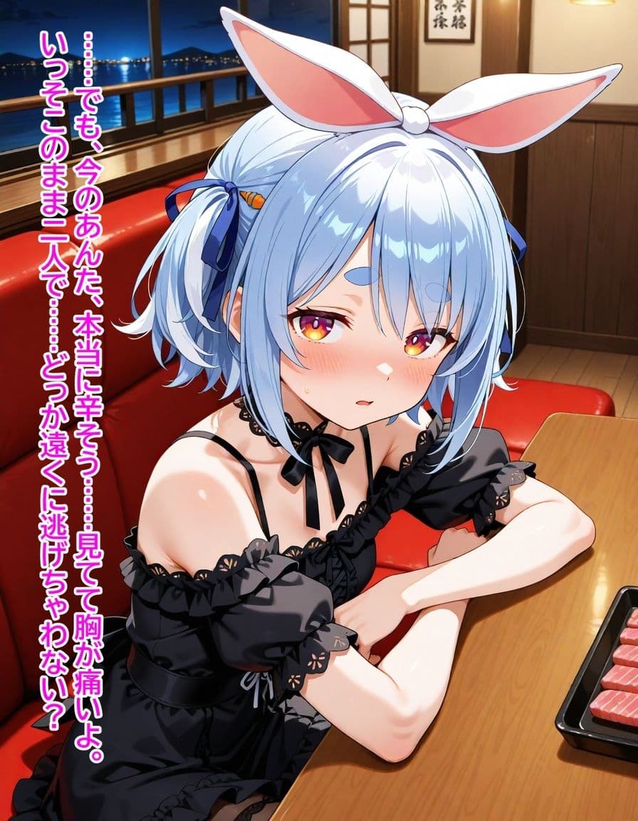 ぺこマリマリッジブルー 1 〜バレたら終わり、の始まり〜 サンプル 5