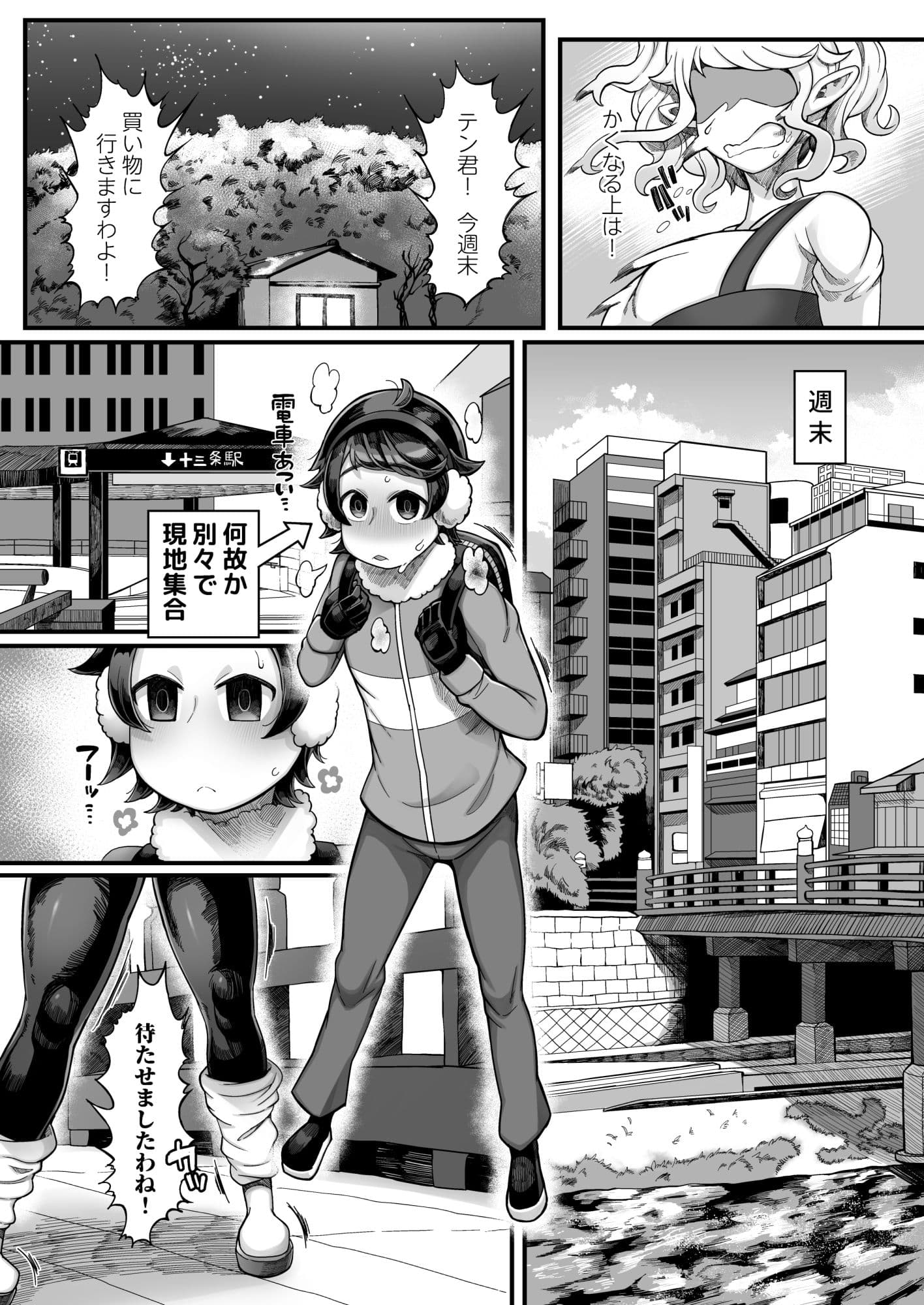 異世界エルフとの暮し方II サンプル 4