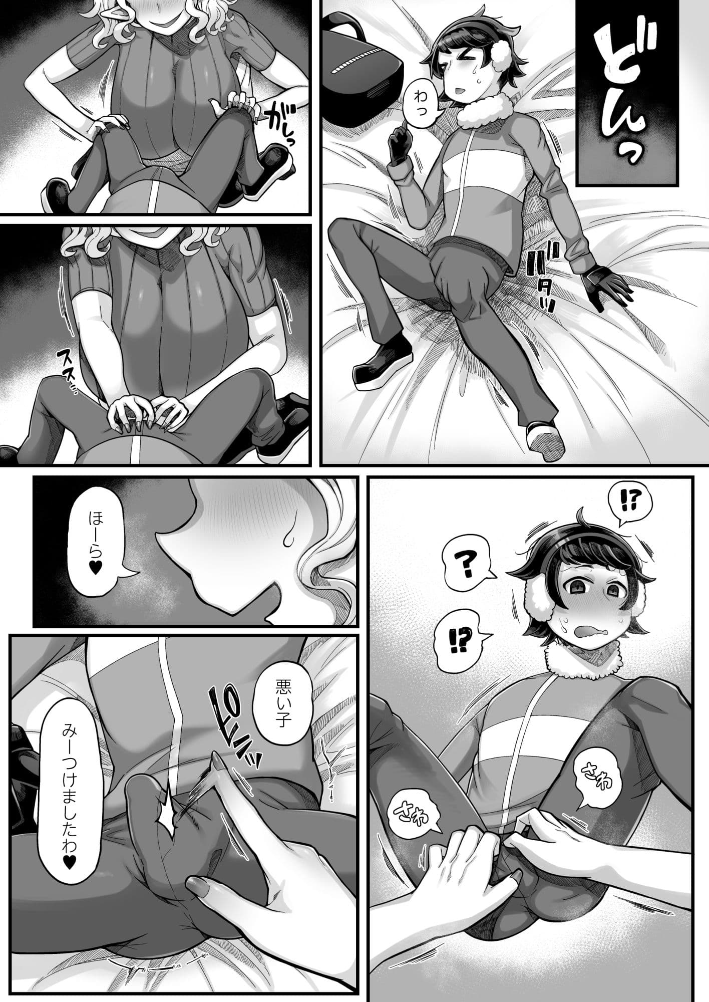 異世界エルフとの暮し方II サンプル 7