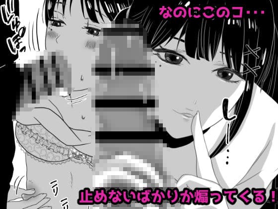 トイレで男の娘と待ち合わせ サンプル 4