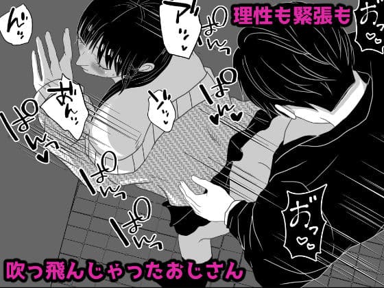 トイレで男の娘と待ち合わせ サンプル 5