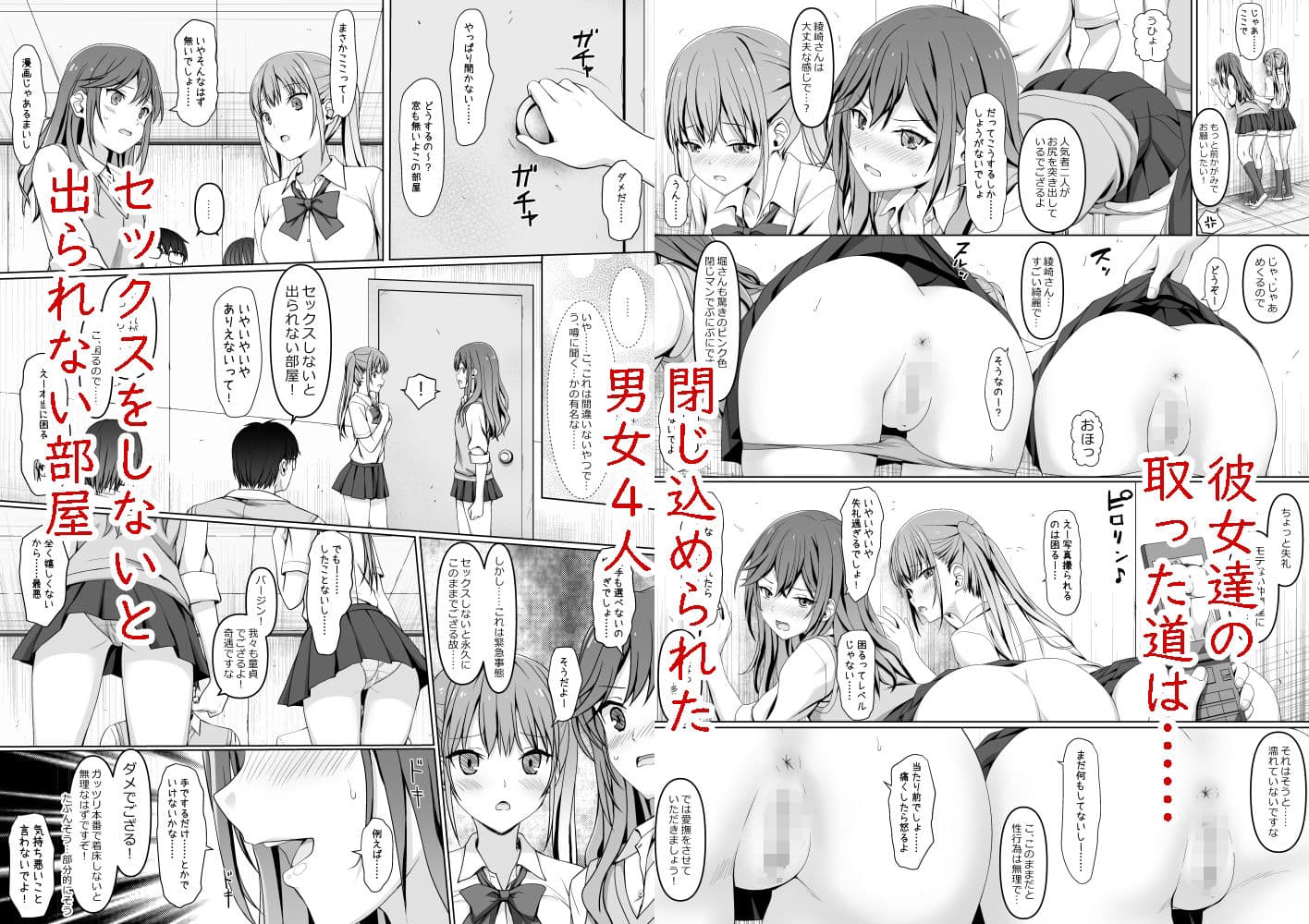 ホリアヤ サンプル 1