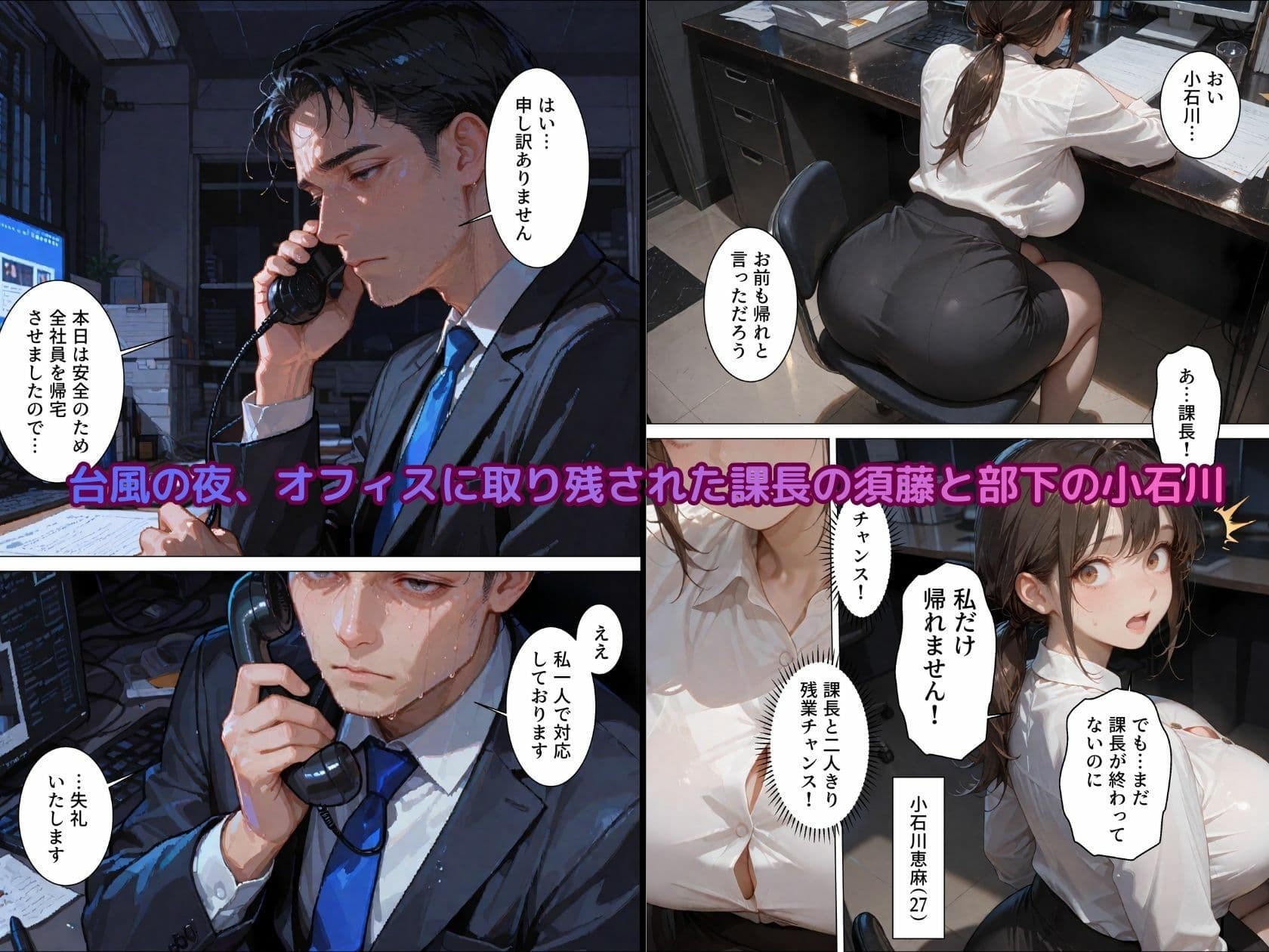 大好きなあの人にご奉仕セックス マシュマロボディで恩返し種付け性交 サンプル 2