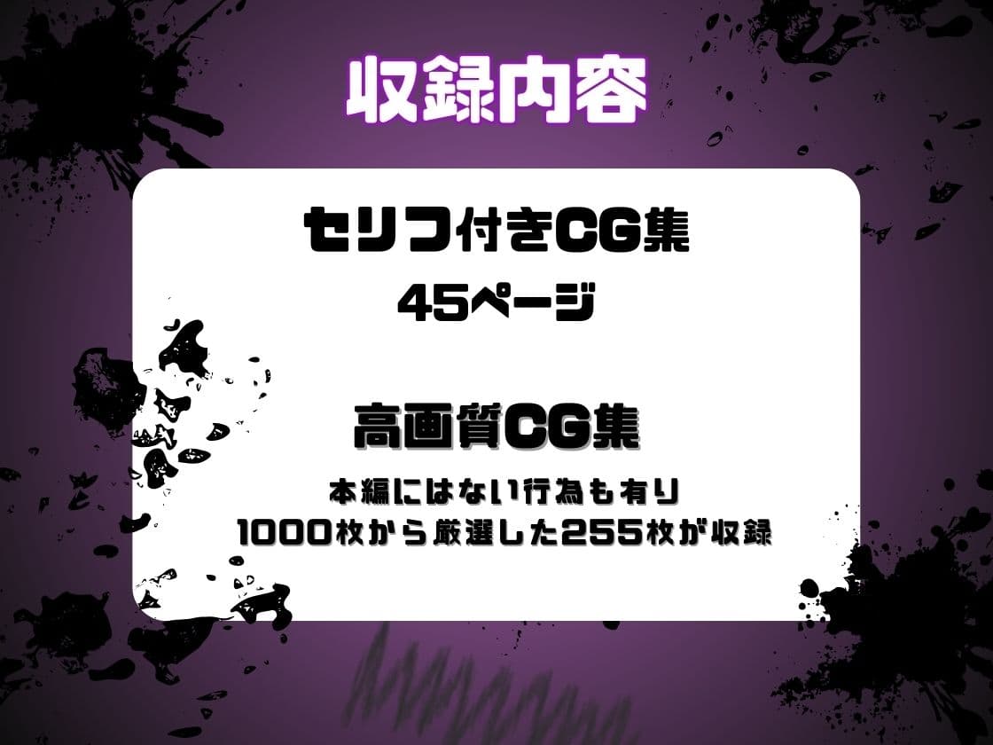 優等生女子を拘束され犯●れる話。 サンプル 10