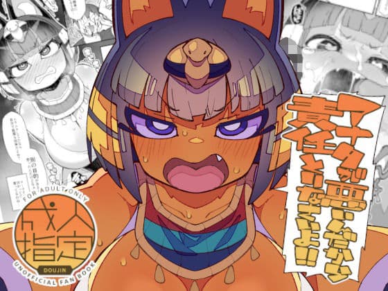 アナタが悪いんだから責任取りなさいよ！！