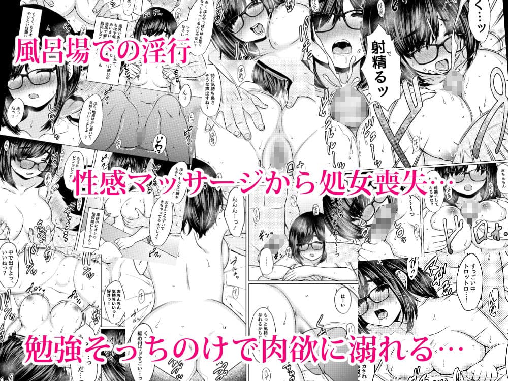 ねこ缶総集編Vol.6 サンプル 2