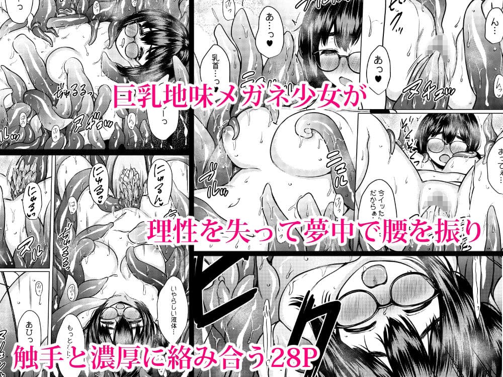 ねこ缶総集編Vol.6 サンプル 8