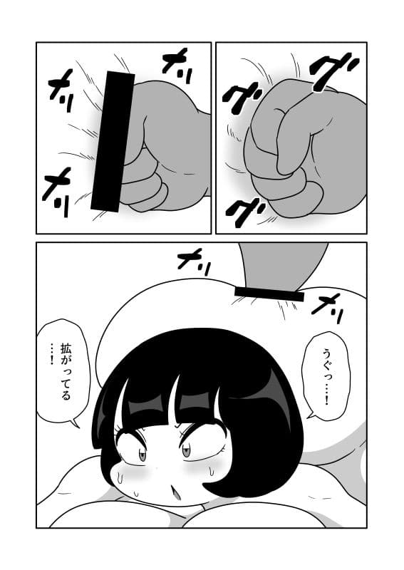 腸内フィスト餅つき サンプル 4